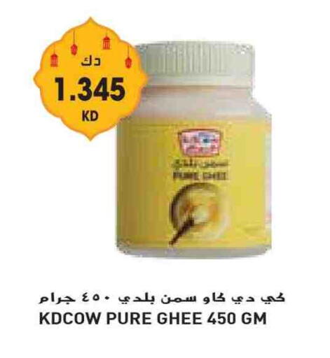 Ghee available at Grand Costo in Kuwait - Kuwait City