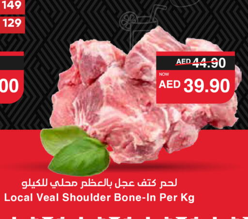 لحم عجل available at سبار هايبرماركت in الإمارات العربية المتحدة , الامارات - دبي