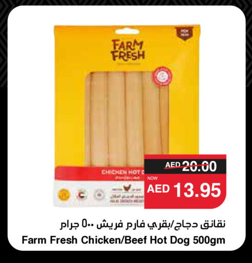 FARM FRESH Fresh Whole Chicken available at SPAR Hyper Market  in UAE - Dubai