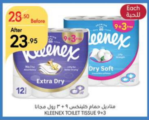 ورق التواليت و المناشف الورقية in مانويل ماركت, المملكة العربية السعودية Offers - المملكة العربية السعودية كلينيكس available at مانويل ماركت in مملكة العربية السعودية, السعودية, سعودية - الرياض