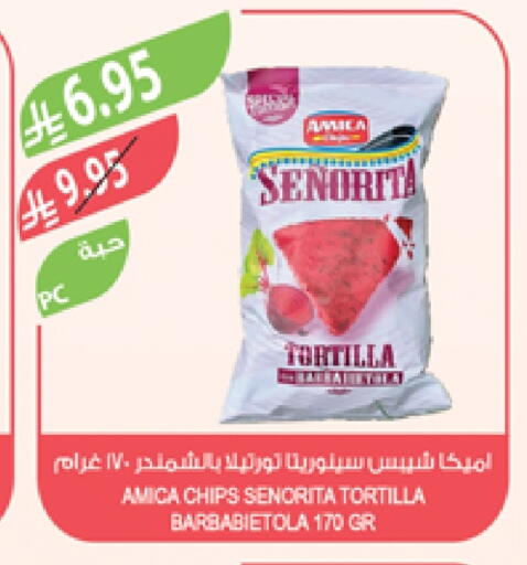 available at Farm  in KSA, Saudi Arabia, Saudi - Sakaka