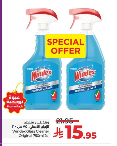 DOWNY Glass Cleaner available at LULU Hypermarket in KSA, Saudi Arabia, Saudi - Al Khobar