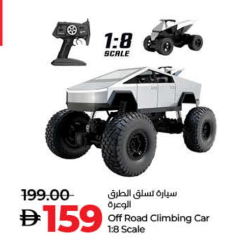 available at Lulu Hypermarket in UAE - Fujairah