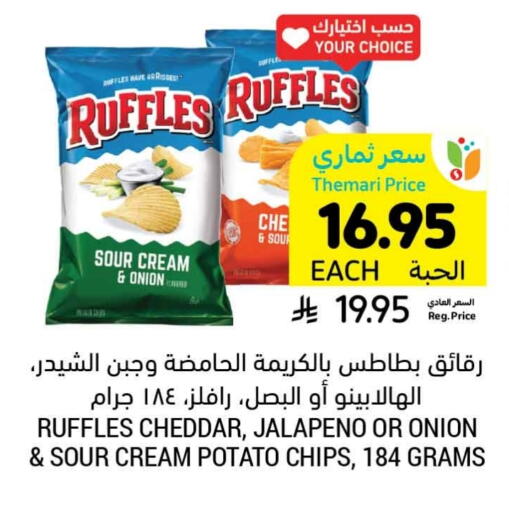 Onion Potato available at Tamimi Market in KSA, Saudi Arabia, Saudi - Abha