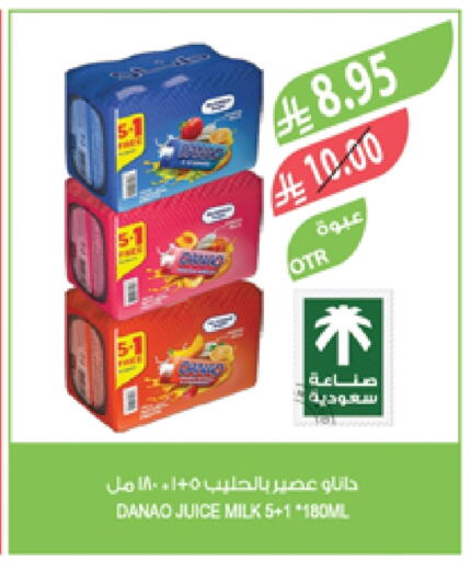 حليب و لبن in المزرعة, المملكة العربية السعودية Offers - المملكة العربية السعودية available at المزرعة in مملكة العربية السعودية, السعودية, سعودية - عرعر