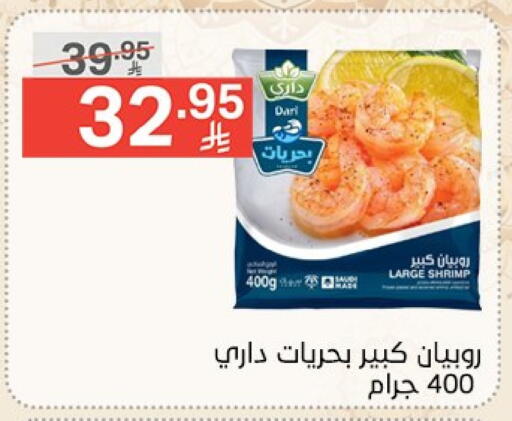 سمك مجمد in نوري سوبر ماركت, المملكة العربية السعودية Offers - المملكة العربية السعودية available at نوري سوبر ماركت in مملكة العربية السعودية, السعودية, سعودية - جدة