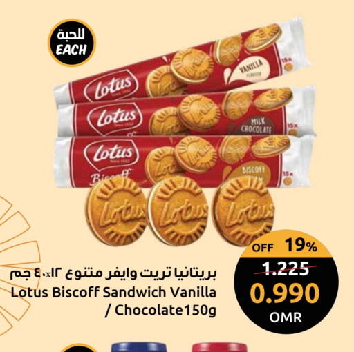 BRITANNIA available at Sultan Center  in Oman - Muscat