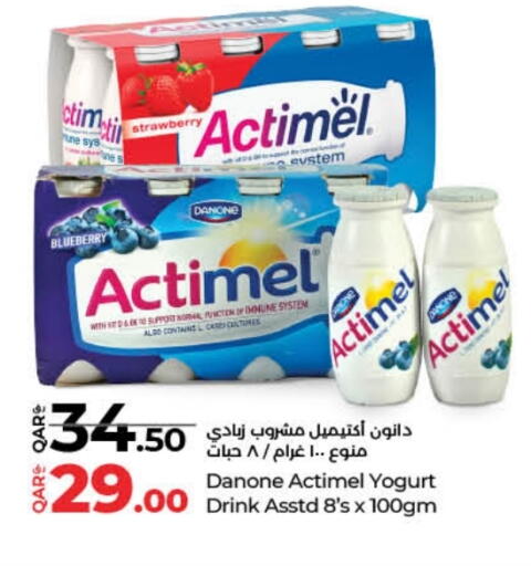 DANONE Yoghurt available at LuLu Hypermarket in Qatar - Al-Shahaniya