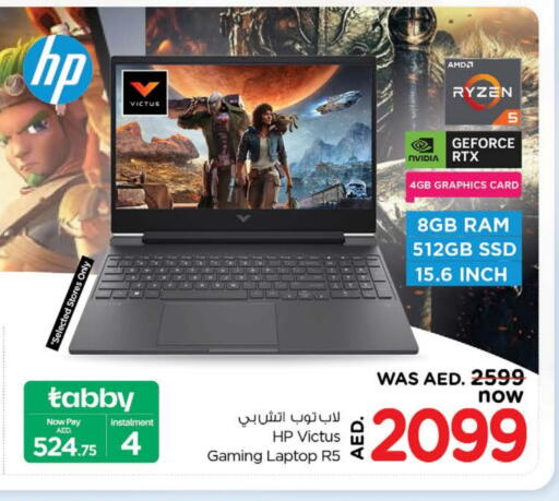 HP Laptop available at Nesto Hypermarket in UAE - Dubai