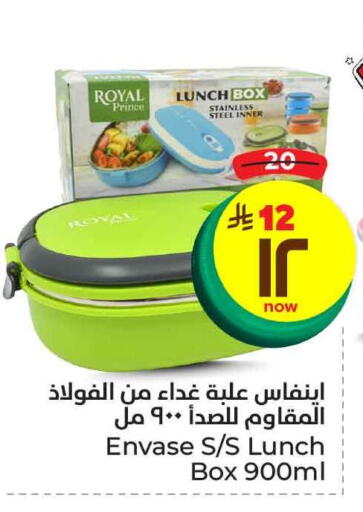 available at هايبر الوفاء in مملكة العربية السعودية, السعودية, سعودية - الطائف