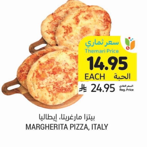 Ready to Eat in Tamimi Market, Saudi Arabia Offers - Saudi Arabia available at Tamimi Market in KSA, Saudi Arabia, Saudi - Tabuk