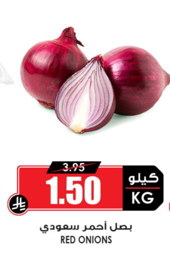 Onion available at Prime Supermarket in KSA, Saudi Arabia, Saudi - Abha