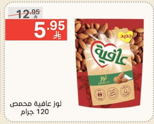 Dried Fruits & Dates in Noori Supermarket, Saudi Arabia Offers - Saudi Arabia available at Noori Supermarket in KSA, Saudi Arabia, Saudi - Jeddah