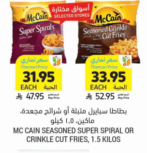 Potato available at Tamimi Market in KSA, Saudi Arabia, Saudi - Saihat