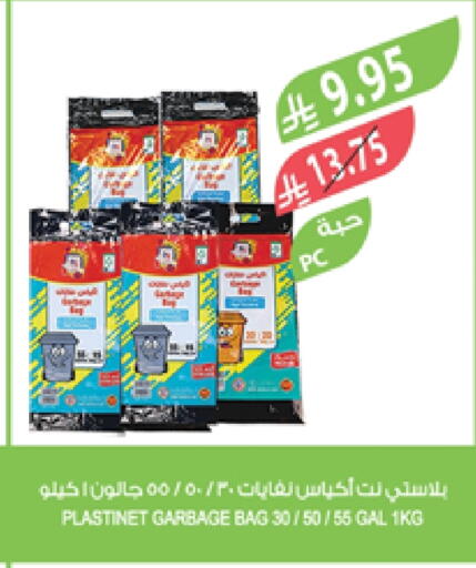 Disposables in Farm , Saudi Arabia Offers - Saudi Arabia Garbage / Trash Bags available at Farm in KSA, Saudi Arabia, Saudi - Saihat