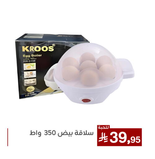 available at Family Discount in KSA, Saudi Arabia, Saudi - Dammam