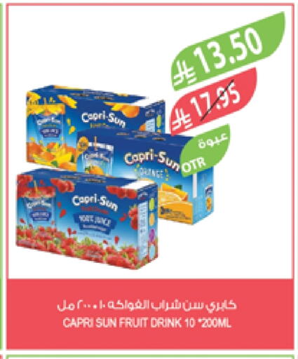 Juices & Drinks in Farm , Saudi Arabia Offers - Saudi Arabia available at Farm in KSA, Saudi Arabia, Saudi - Arar
