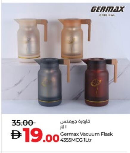 available at لولو هايبرماركت in الإمارات العربية المتحدة , الامارات - ٱلْعَيْن‎