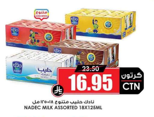 NADEC available at Prime Supermarket in KSA, Saudi Arabia, Saudi - Khafji