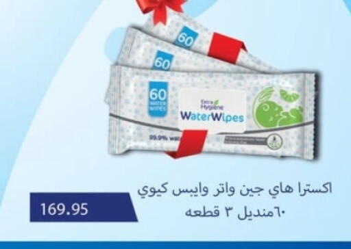 available at Spinneys  in Egypt - Cairo