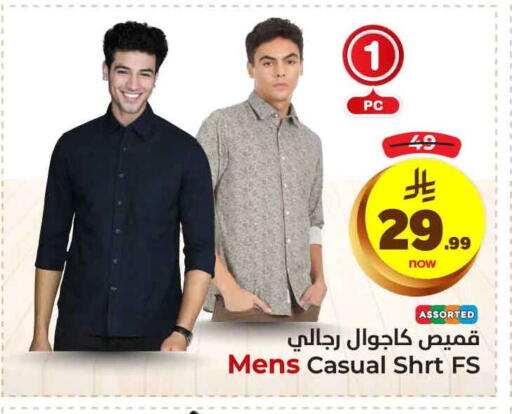Men Clothing in Hyper Al Wafa, Saudi Arabia Offers - Saudi Arabia available at Hyper Al Wafa in KSA, Saudi Arabia, Saudi - Jeddah