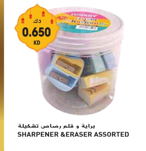 available at جراند هايبر in الكويت - محافظة الأحمدي