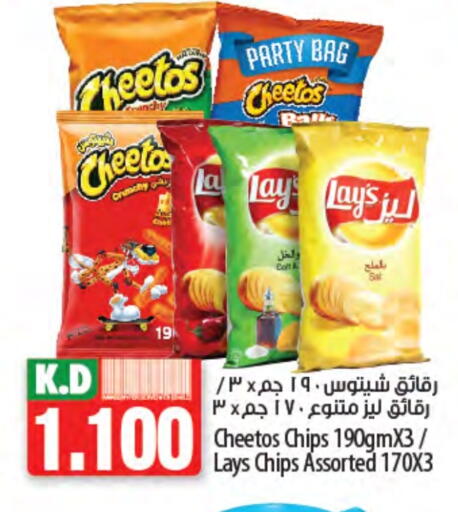 Mango available at Mango Hypermarket  in Kuwait - Ahmadi Governorate