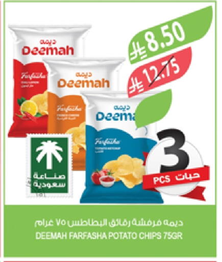 Potato available at Farm  in KSA, Saudi Arabia, Saudi - Sakaka