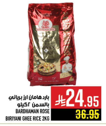 Ghee available at Abraj Hypermarket in KSA, Saudi Arabia, Saudi - Mecca
