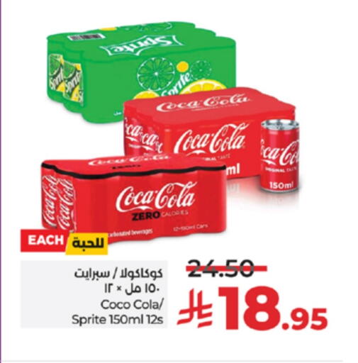 available at LULU Hypermarket in KSA, Saudi Arabia, Saudi - Yanbu