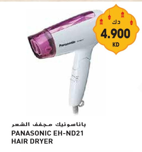 PANASONIC Hair Appliances available at Grand Hyper in Kuwait - Jahra Governorate
