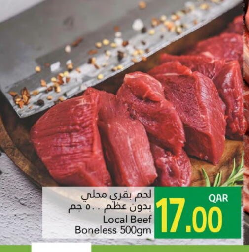Beef available at Gulf Food Center in Qatar - Al Wakra