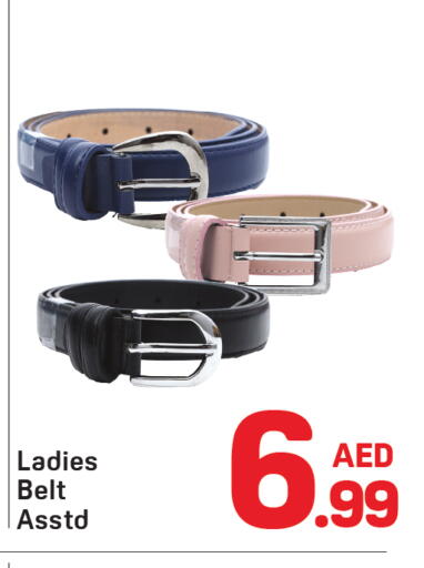 available at Day to Day Department Store in UAE - Dubai