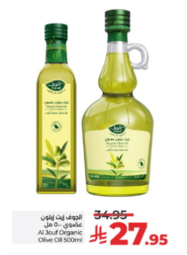 Virgin Olive Oil available at LULU Hypermarket in KSA, Saudi Arabia, Saudi - Jeddah