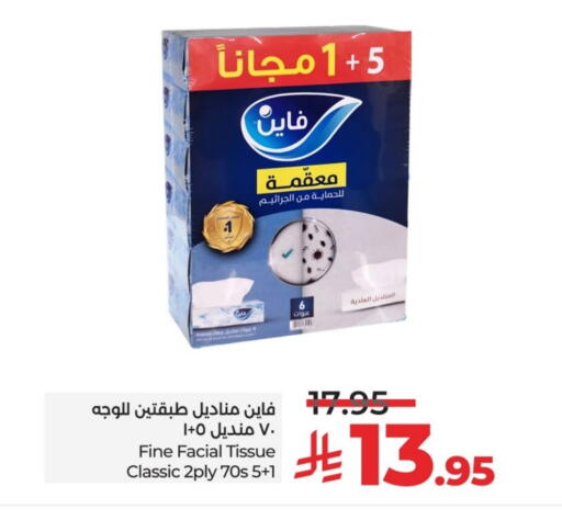 Facial Tissue in LULU Hypermarket, Saudi Arabia Offers - Saudi Arabia FINE available at LULU Hypermarket in KSA, Saudi Arabia, Saudi - Unayzah