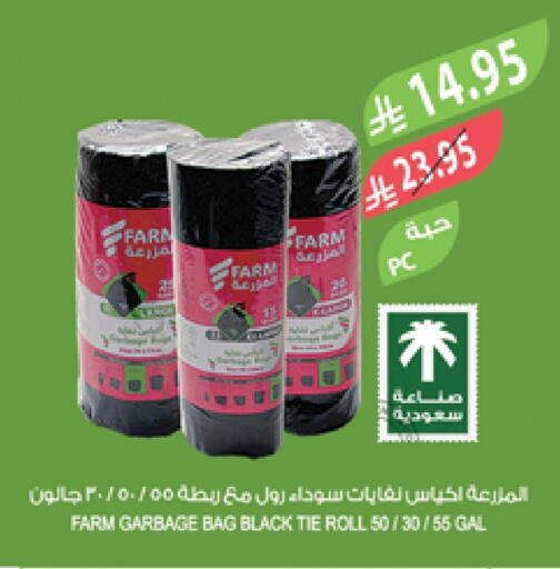 Disposables in Farm , Saudi Arabia Offers - Saudi Arabia Garbage / Trash Bags available at Farm in KSA, Saudi Arabia, Saudi - Saihat