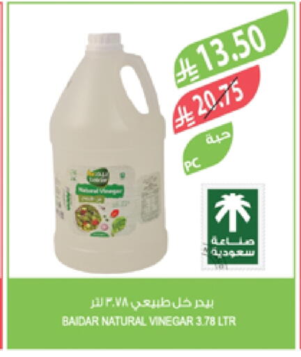 Sauces & Spreads in Farm , Saudi Arabia Offers - Saudi Arabia Vinegar available at Farm in KSA, Saudi Arabia, Saudi - Al Bahah