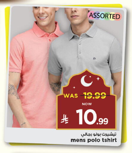 ملابس رجالية in مارك & سيف, المملكة العربية السعودية Offers - المملكة العربية السعودية available at مارك & سيف in مملكة العربية السعودية, السعودية, سعودية - الخبر