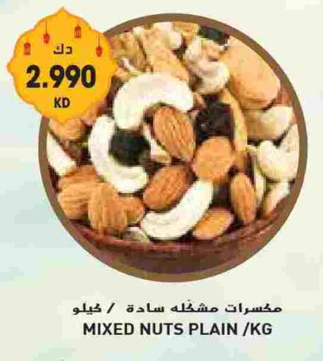 available at جراند كوستو in الكويت - محافظة الأحمدي