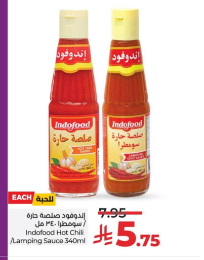 Sauces & Spreads in LULU Hypermarket, Saudi Arabia Offers - Saudi Arabia Hot Sauce available at LULU Hypermarket in KSA, Saudi Arabia, Saudi - Unayzah