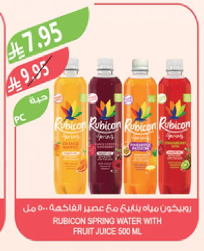 Juices & Drinks in Farm , Saudi Arabia Offers - Saudi Arabia available at Farm in KSA, Saudi Arabia, Saudi - Arar