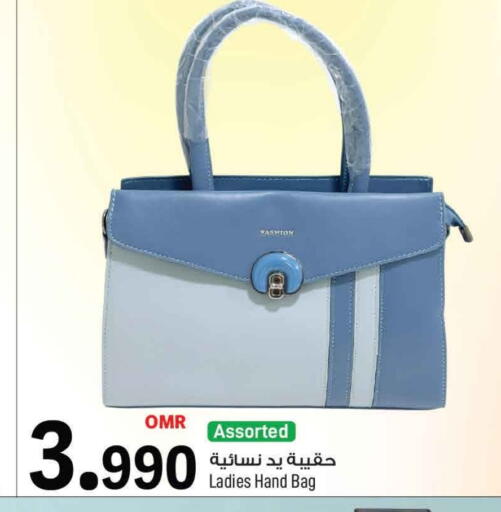 available at MARK & SAVE in Oman - Muscat