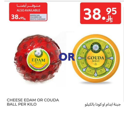 Cheddar Cheese available at Carrefour in KSA, Saudi Arabia, Saudi - Sakaka