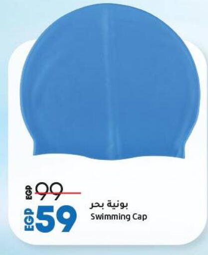 available at لولو هايبرماركت in Egypt - القاهرة