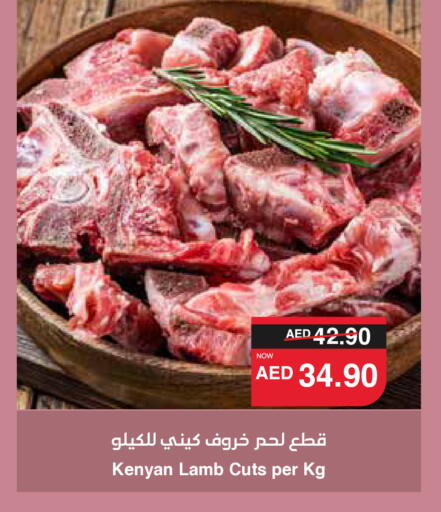 Mutton / Lamb available at SPAR Hyper Market  in UAE - Sharjah / Ajman
