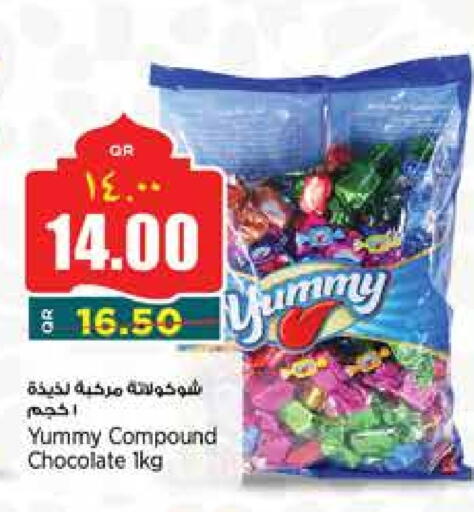 available at Retail Mart in Qatar - Al Shamal