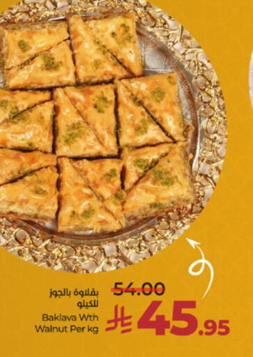 available at LULU Hypermarket in KSA, Saudi Arabia, Saudi - Tabuk