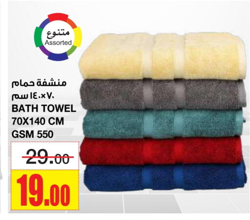 available at أسواق السدحان in مملكة العربية السعودية, السعودية, سعودية - الرياض