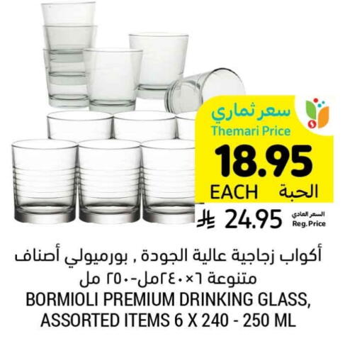 معدات الطعام وتقديمه in أسواق التميمي, المملكة العربية السعودية Offers - المملكة العربية السعودية available at أسواق التميمي in مملكة العربية السعودية, السعودية, سعودية - أبها