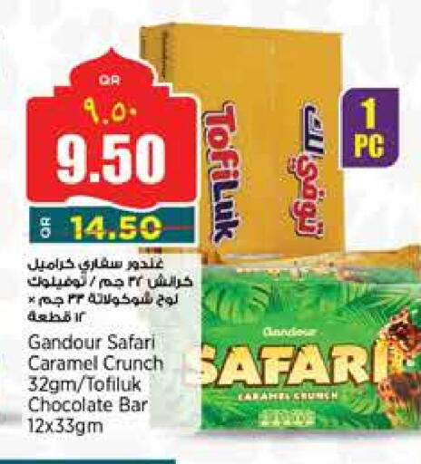 Chocolates & Candies in Retail Mart, Qatar Offers - Qatar available at Retail Mart in Qatar - Al Wakra